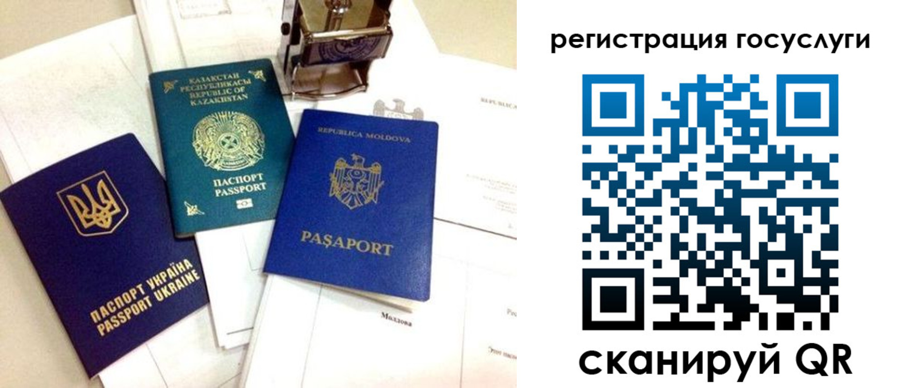 временная регистрация собственник в Пермском крае