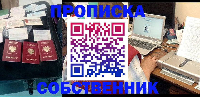 регистрация для дет. сада в Пермском крае